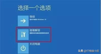 win10怎样进入安全模式电脑,win10电脑进入安全模式步骤