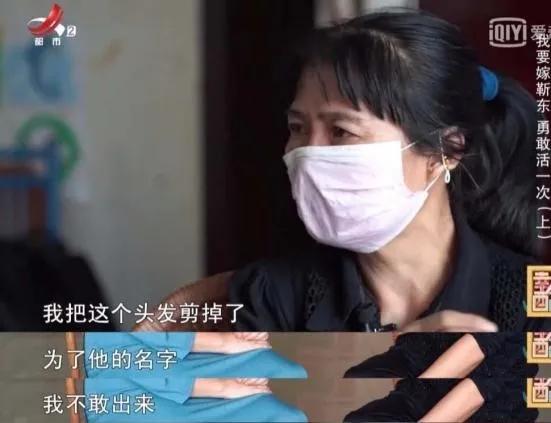 60岁大妈跟靳东谈恋爱,61岁大妈与靳东相恋后续