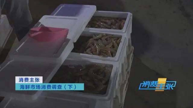 三亚海鲜市场皮皮虾多少钱一斤,海鲜市场上的皮皮虾