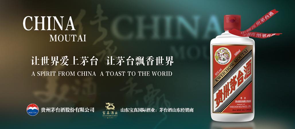 茅台酒是什么味道,莫言谈茅台酒事件