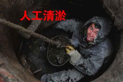 污泥脱水中毒事件处理方法,污泥中毒处理方案