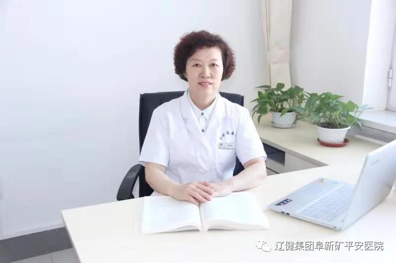 辽宁健康产业集团阜新矿总医院,辽健集团阜新矿总医院体检中心