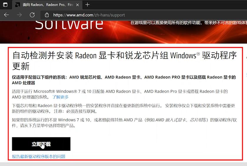 nvidia显卡驱动怎么更新,nvidia图形驱动怎么更新