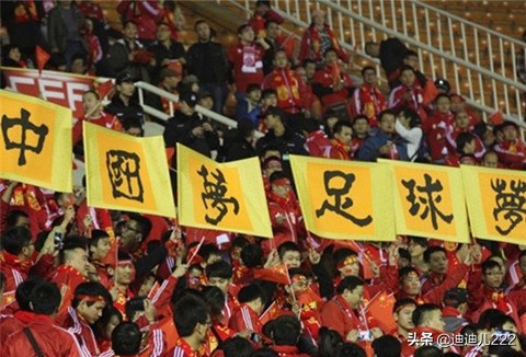 鲁能足协杯对申花,鲁能申花足协杯决赛3比0