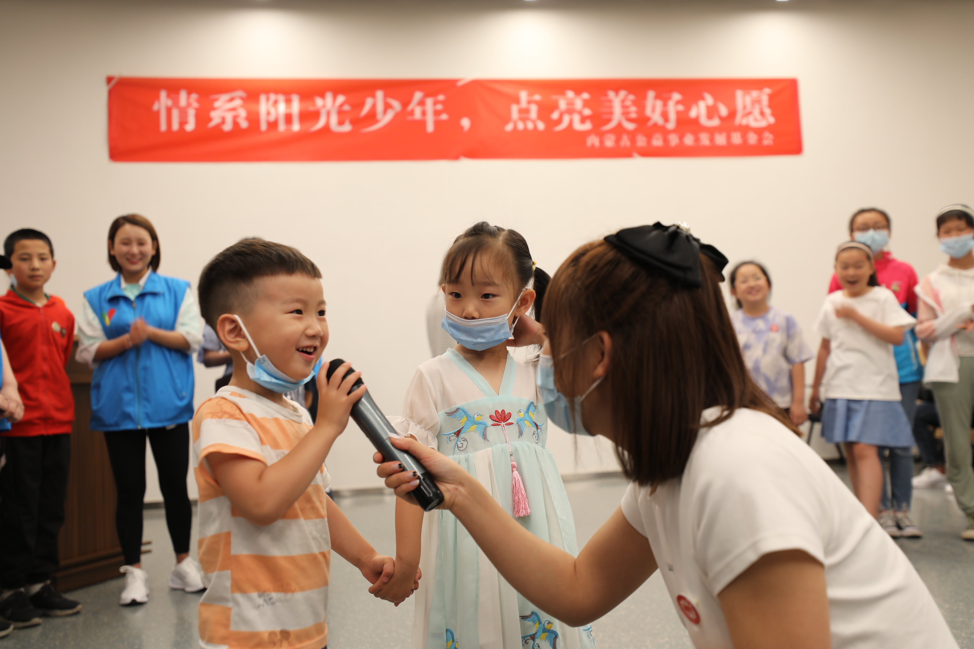 情系阳光少年，点亮美好心愿