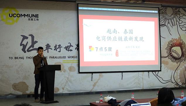 云集微店社交电商最新消息,云集微店社交电商