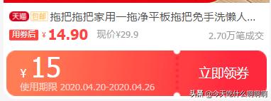 淘宝内部优惠券是不是套路,淘宝内部优惠券汇总