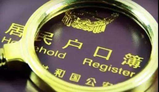 鍚爞,鎴愰兘甯傜鏉″崱鍋滅敤浜嗗悧