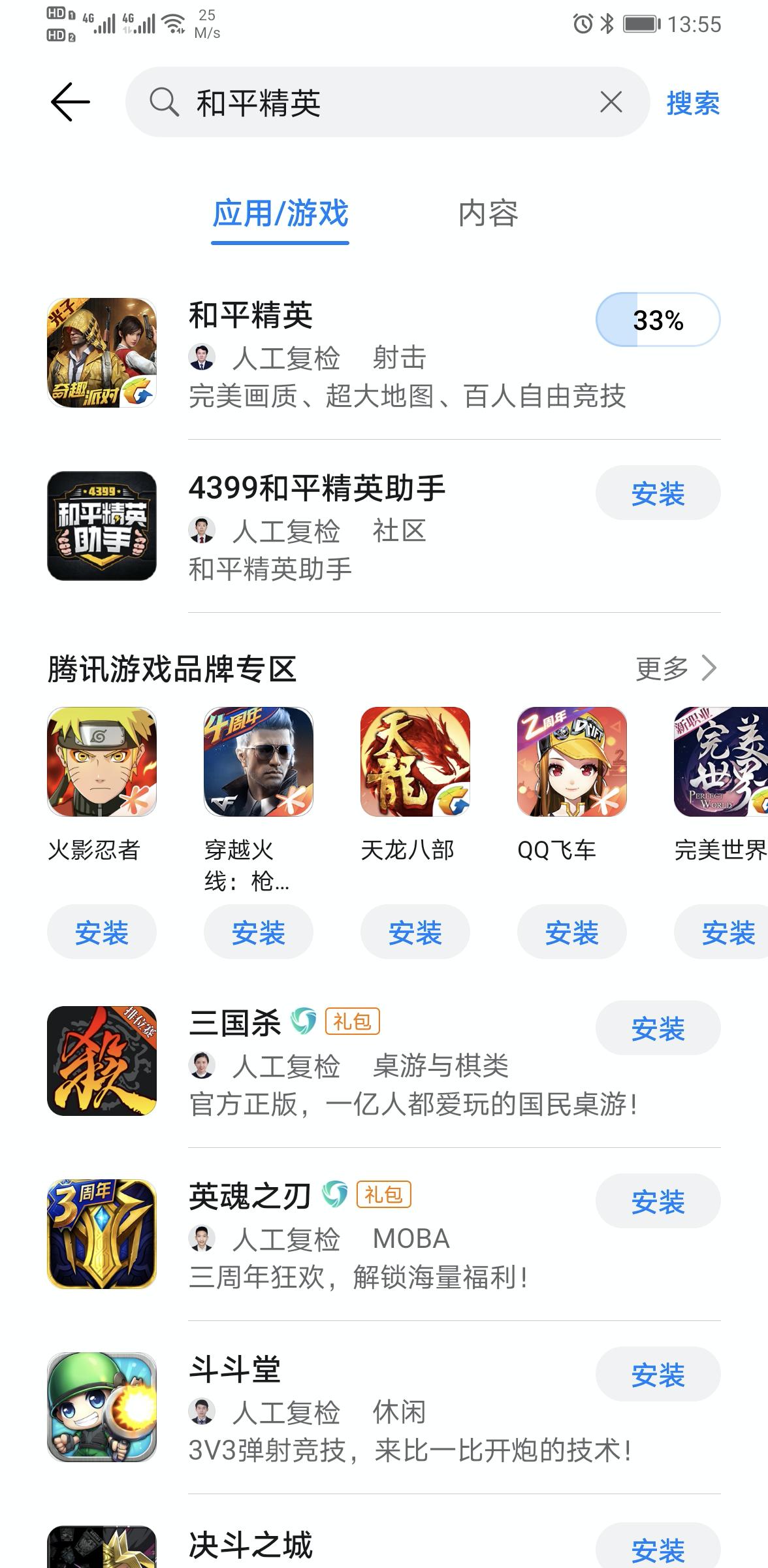 解决家里网络不能全覆盖痛点360全屋路由V5m测试详细报告