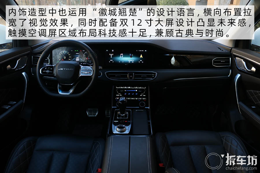 捷途x95plus2021款七座车视频,捷途x90plus与捷途x95