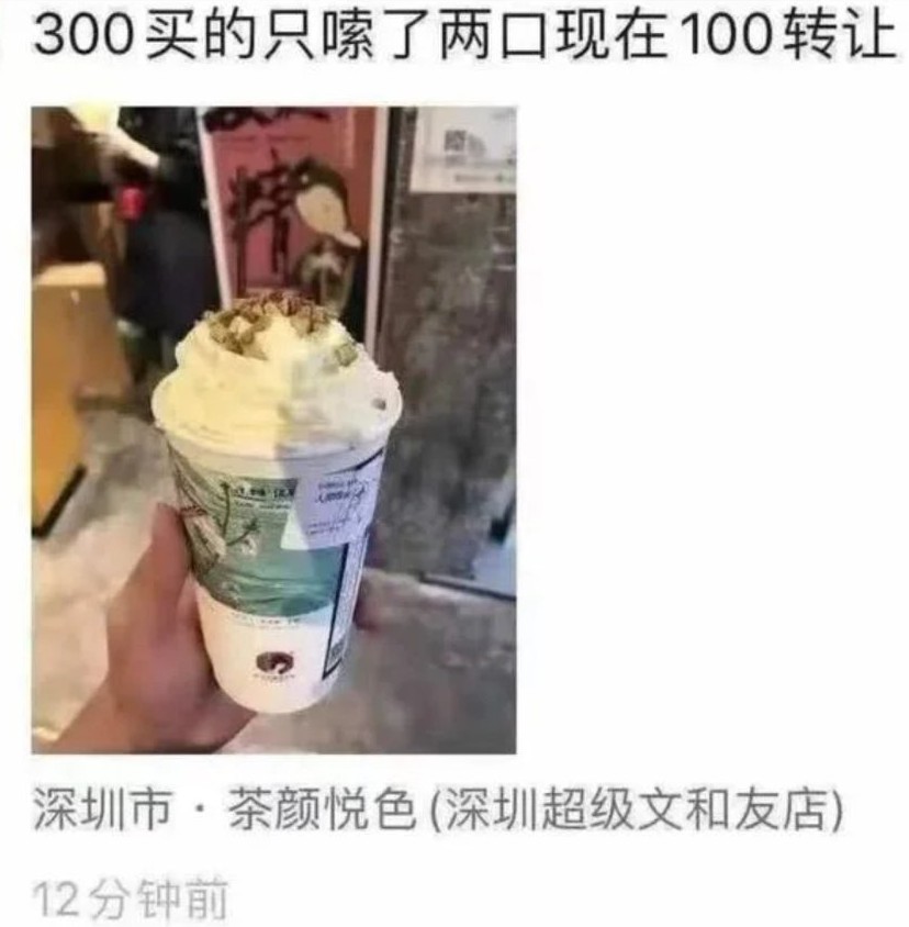 茶颜悦色是必须排队买吗,茶颜悦色真有那么多人排队吗