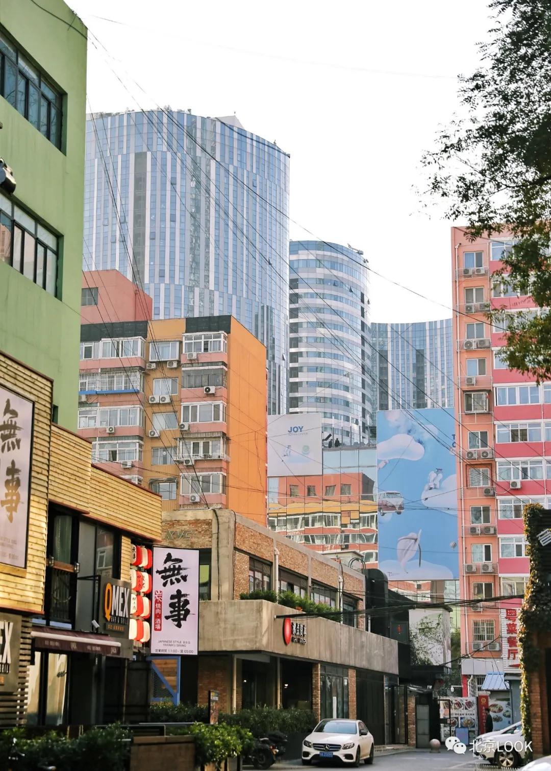 帝都三里屯,最新三里屯