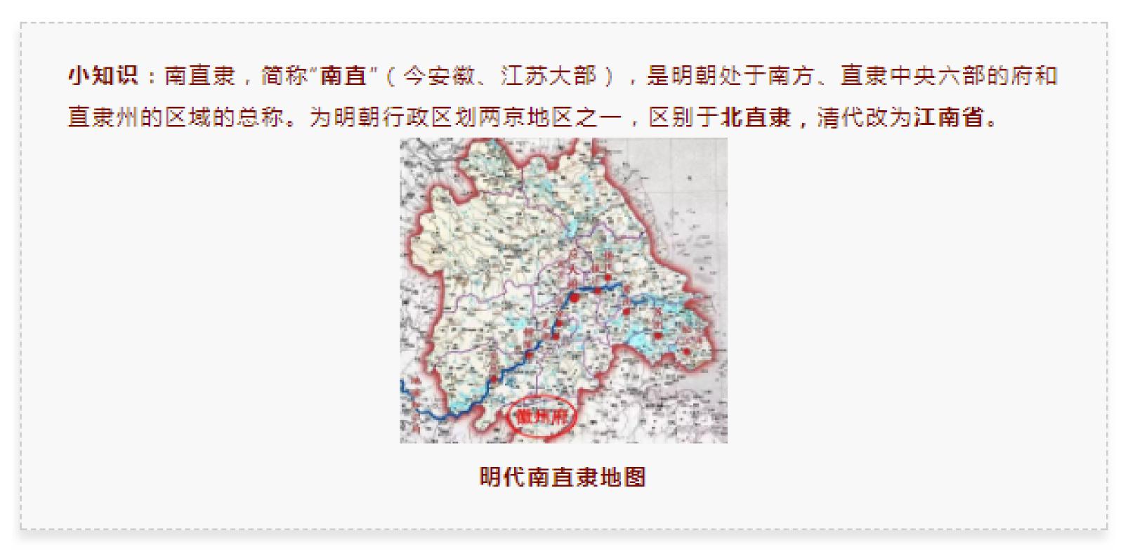 中国漆艺髹饰录,明代髹饰录