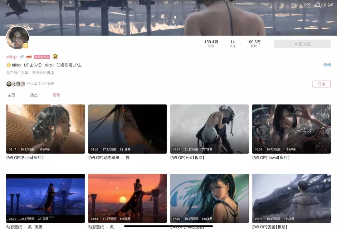 b站有哪些值得推荐零基础绘画up主,b站绘画区投稿