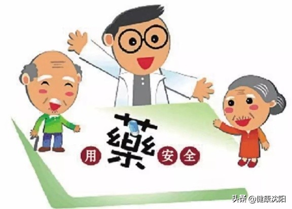 家庭健康合理用药话题,科学就医与合理用药知识讲座