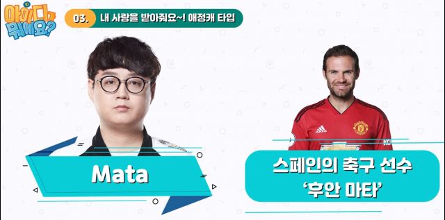 职业选手官方id,职业选手韩服id2023