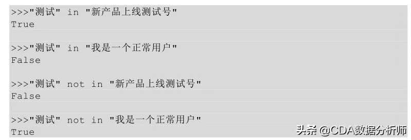 python基础知识详解,python有类的概念吗