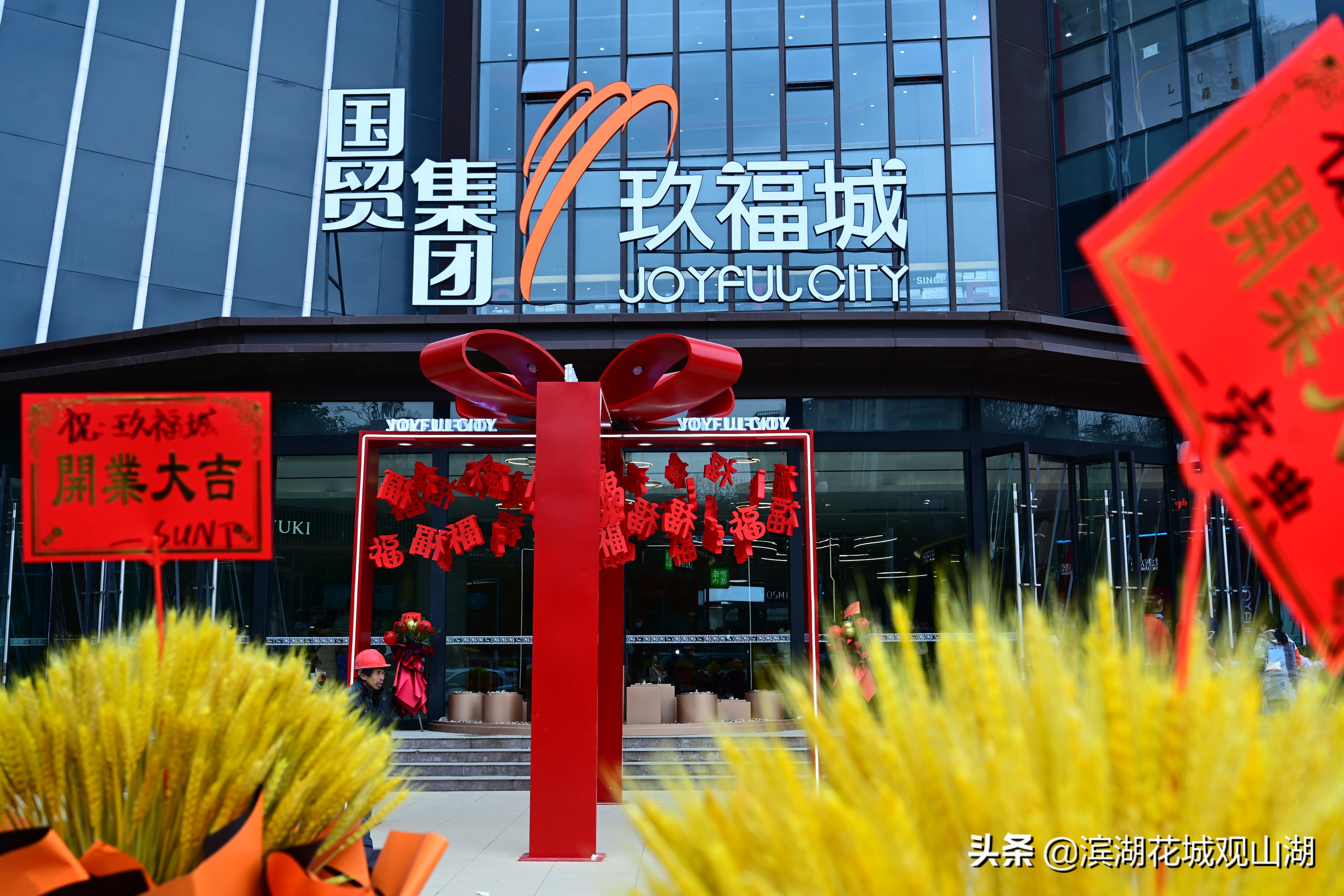 一大波优惠活动与您有约,福利来袭邀你五一惠玩贵阳