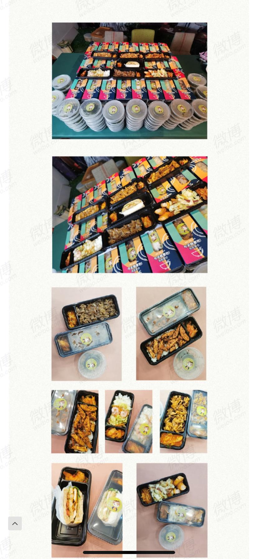 特别调查全集,特别调查的综艺