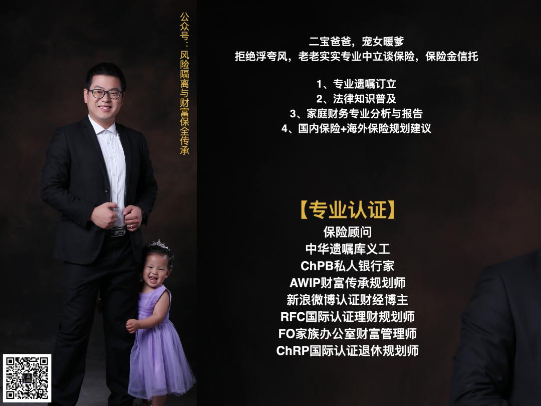 个险数据全线崩塌，竞争白热化