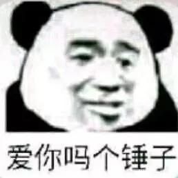 表情包很尴尬怎么表示,好慌的图片表情包