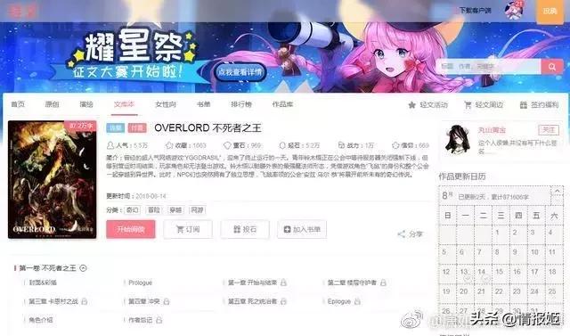 轻文倒闭,轻小说文库为什么关闭了