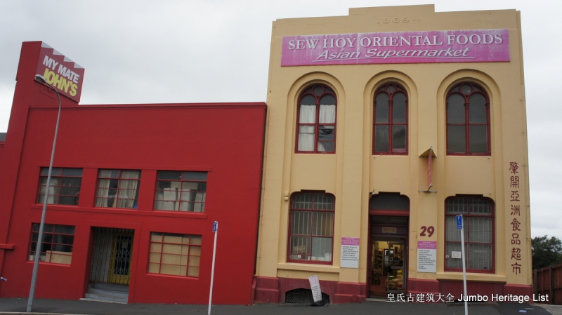 第66：心醉迷失奥塔哥府，苏格兰风格达尼丁