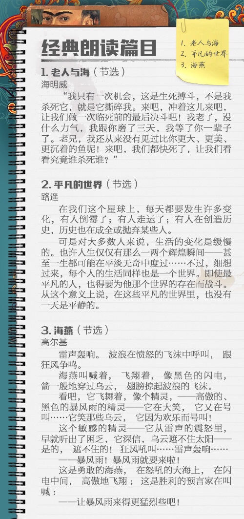 快点测测你的普通话等级是多少,测试一下自己的普通话还准不准