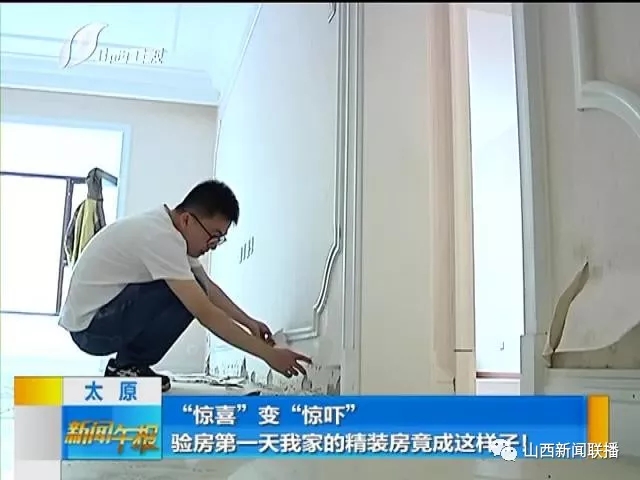 惊喜变惊吓,惊喜变惊吓后续