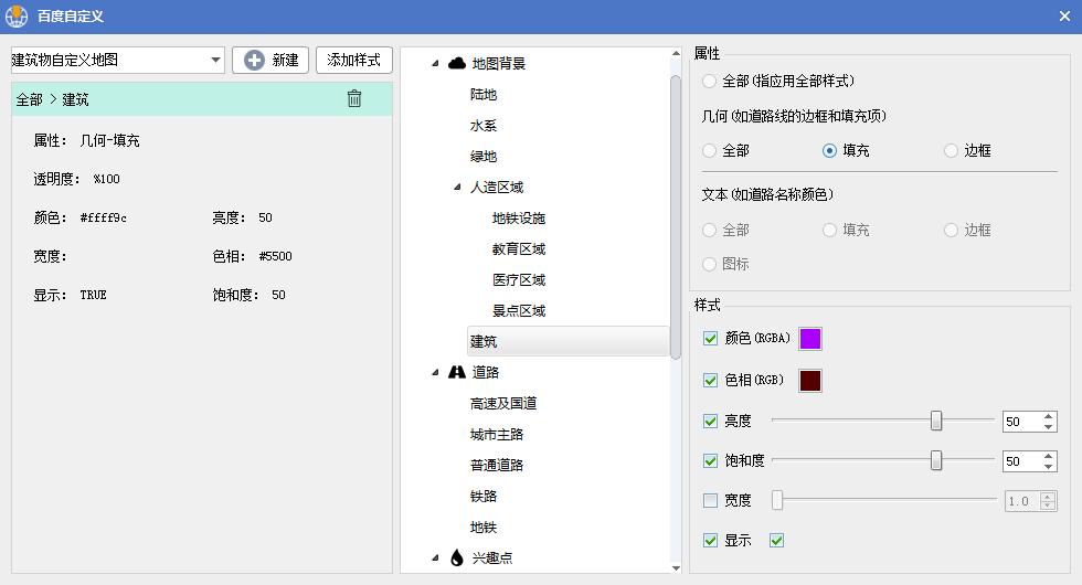 如何用百度地图制作平面图,怎样用百度地图制作区位图