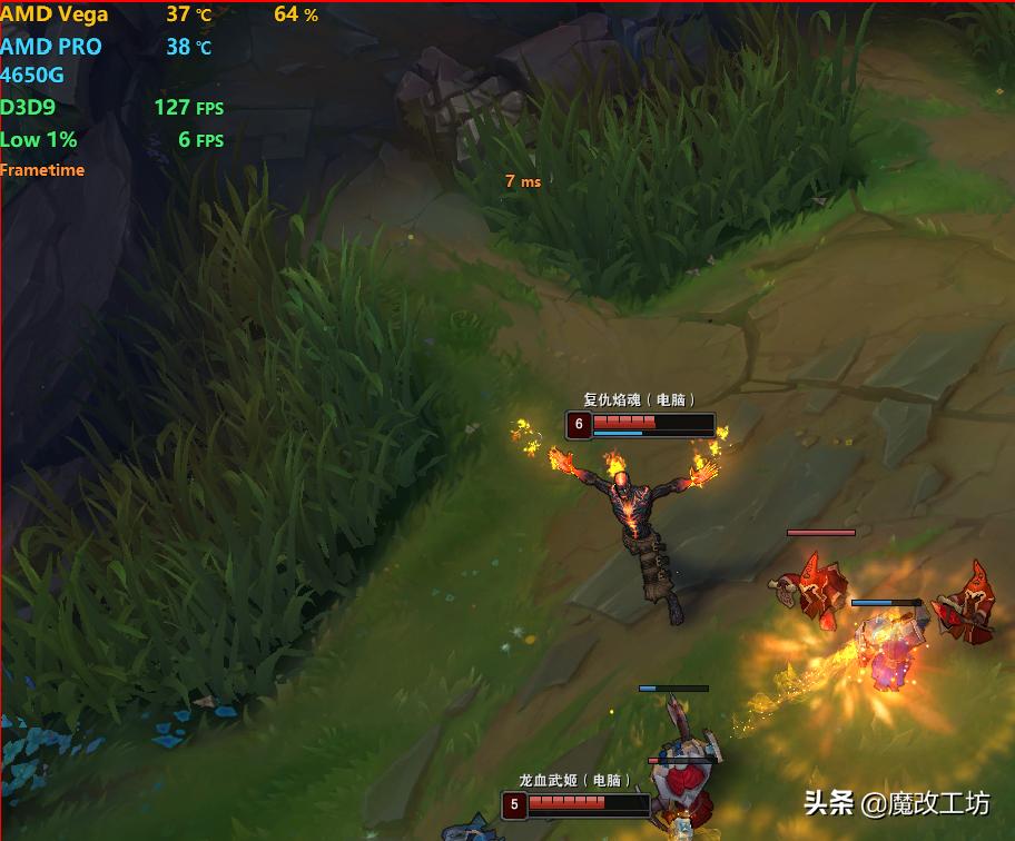 1200多元的处理器跑分24万?AMD新品商用锐龙英雄联盟FPS平均138