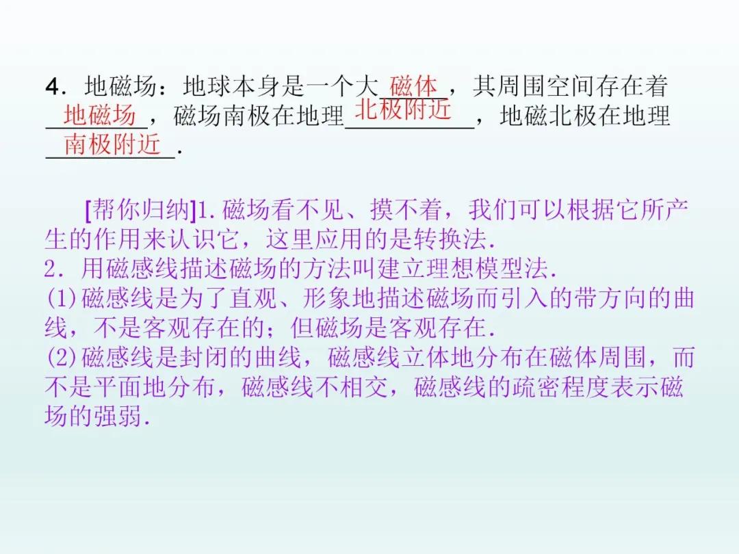 中考物理复习资料认识电路,中考物理一轮复习电学实验