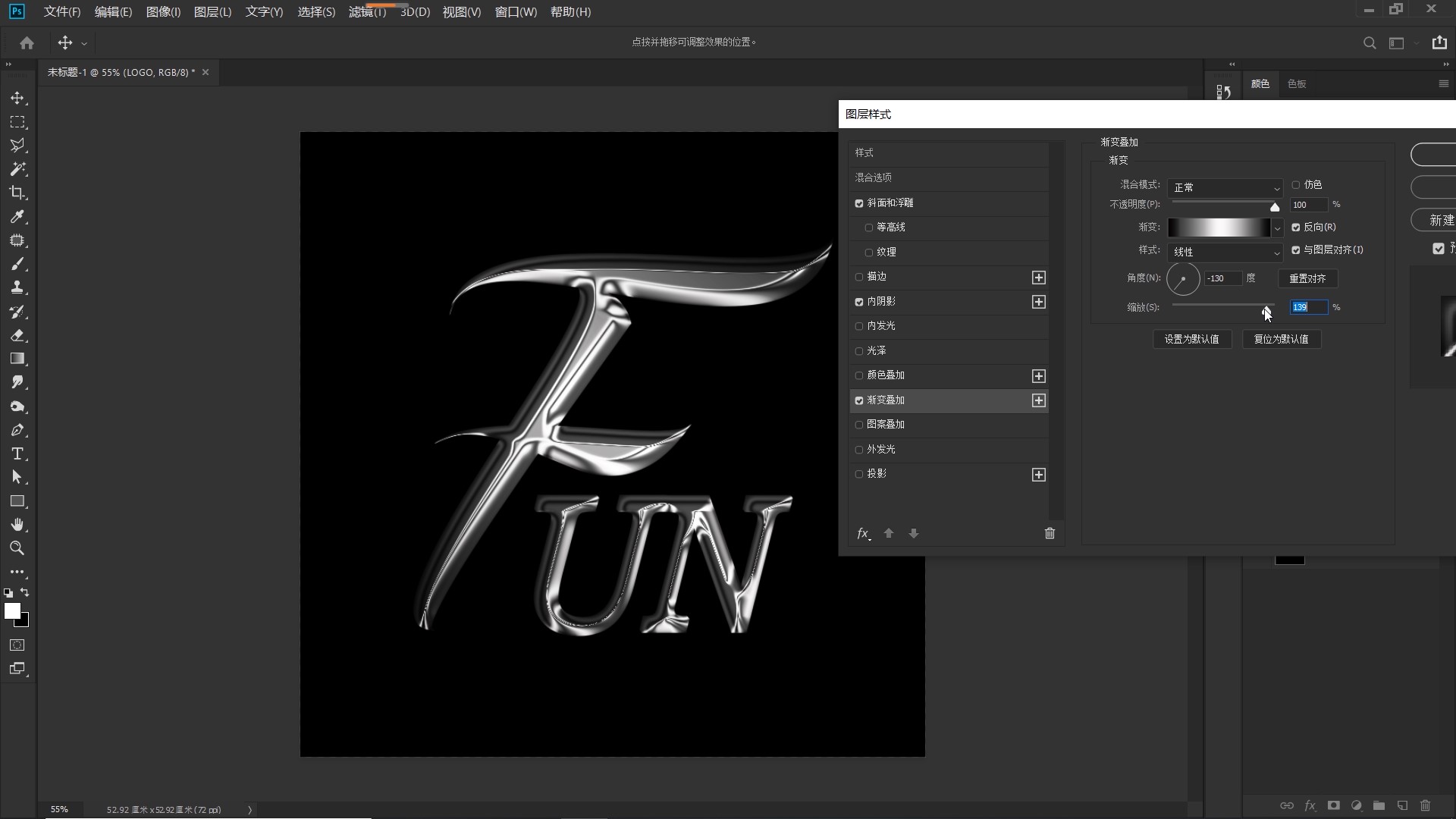 ps怎么制作金属文字效果,ps制作黄金文字效果教程