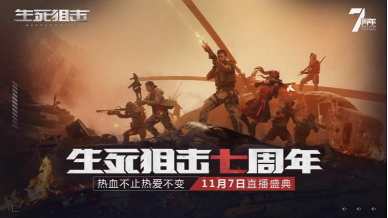 生死狙击所有传奇,生死狙击当年的毁灭者