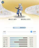 一起来捉妖最全妖灵图鉴全解,一起来捉妖妖灵图集