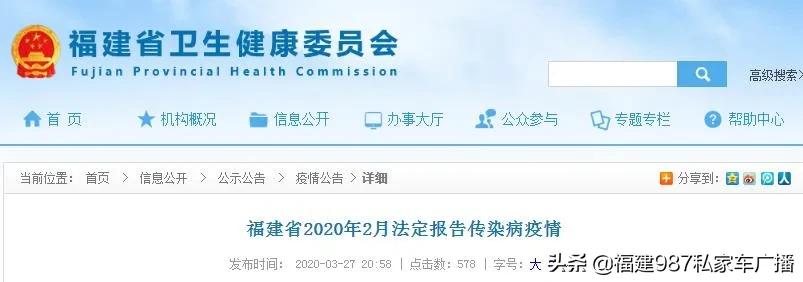 福建疫情最新消息死亡几人,福建省疫情死亡1例具体情况