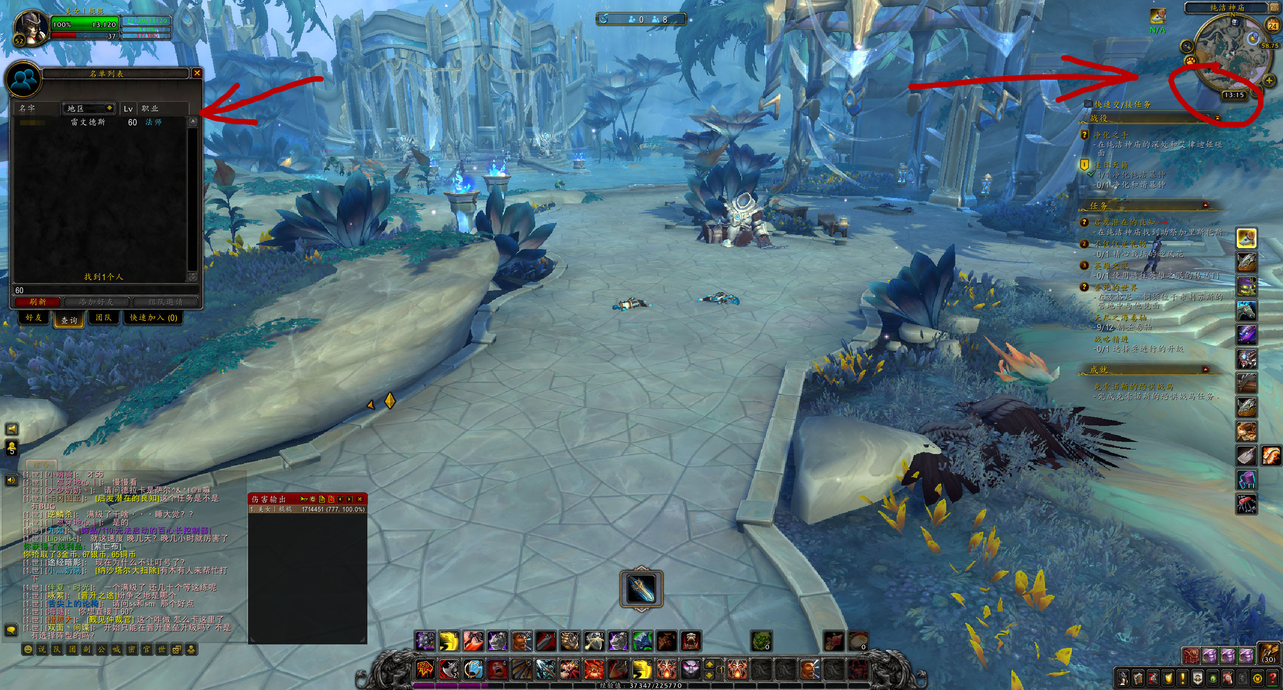 魔兽世界9.1大秘境30层首杀,魔兽世界花钱升级还是自己慢慢玩