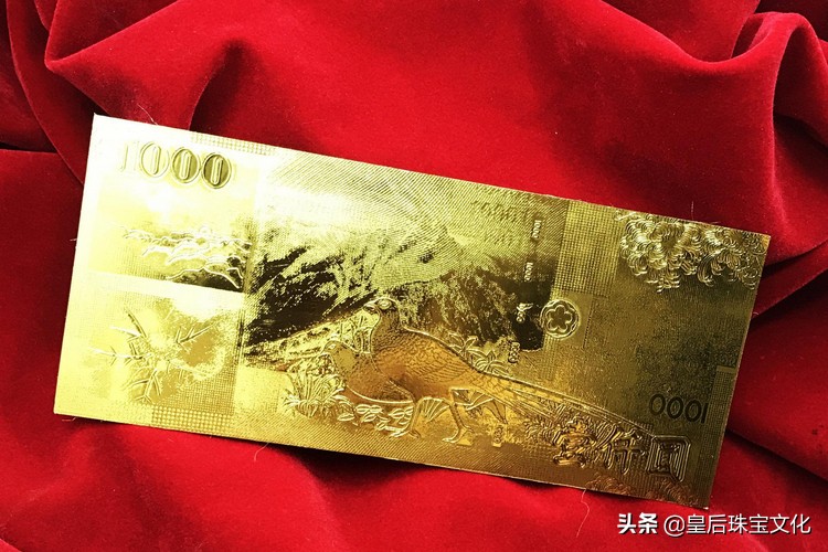 纸黄金和实物黄金的区别是什么,纸黄金是什么