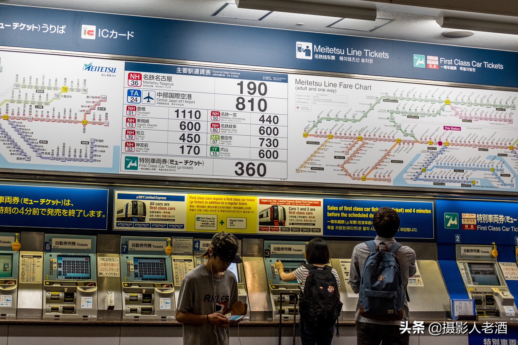 日本名古屋大概都有什么,日本名古屋哪个地方离中国更近点