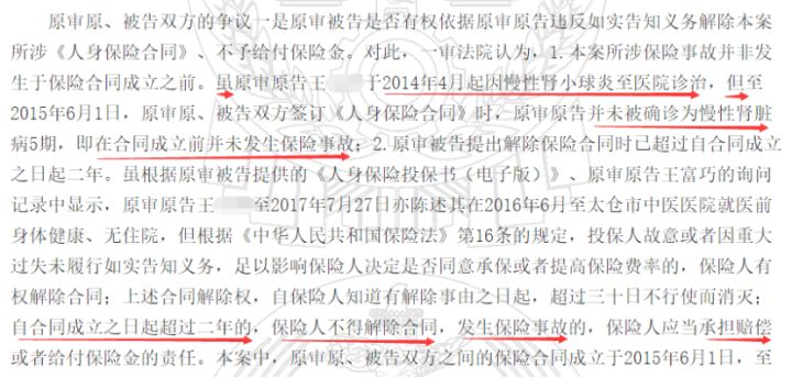 保险公司拒赔还能退保吗,保险拒赔可以全额退保吗