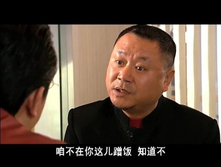 赵本山年代剧,赵本山马大帅野狼disco