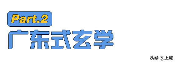 柚子叶洗澡有什么讲究,广州人为什么喜欢用柚子叶洗澡