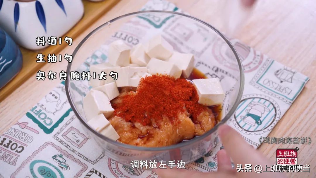 鸡胸肉简单的入味方法,鸡胸肉嫩滑的做法