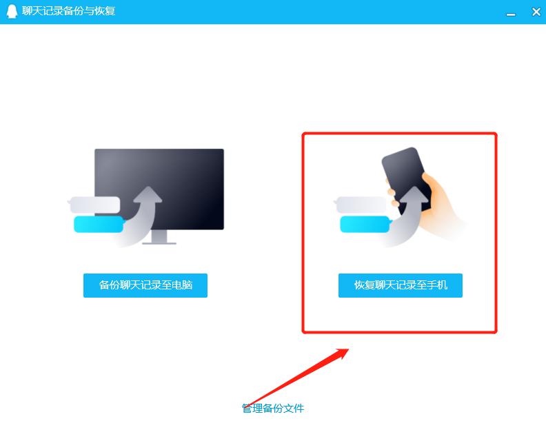 手机QQ聊天记录被误删如何恢复？三个实用小技巧，一秒帮你找回