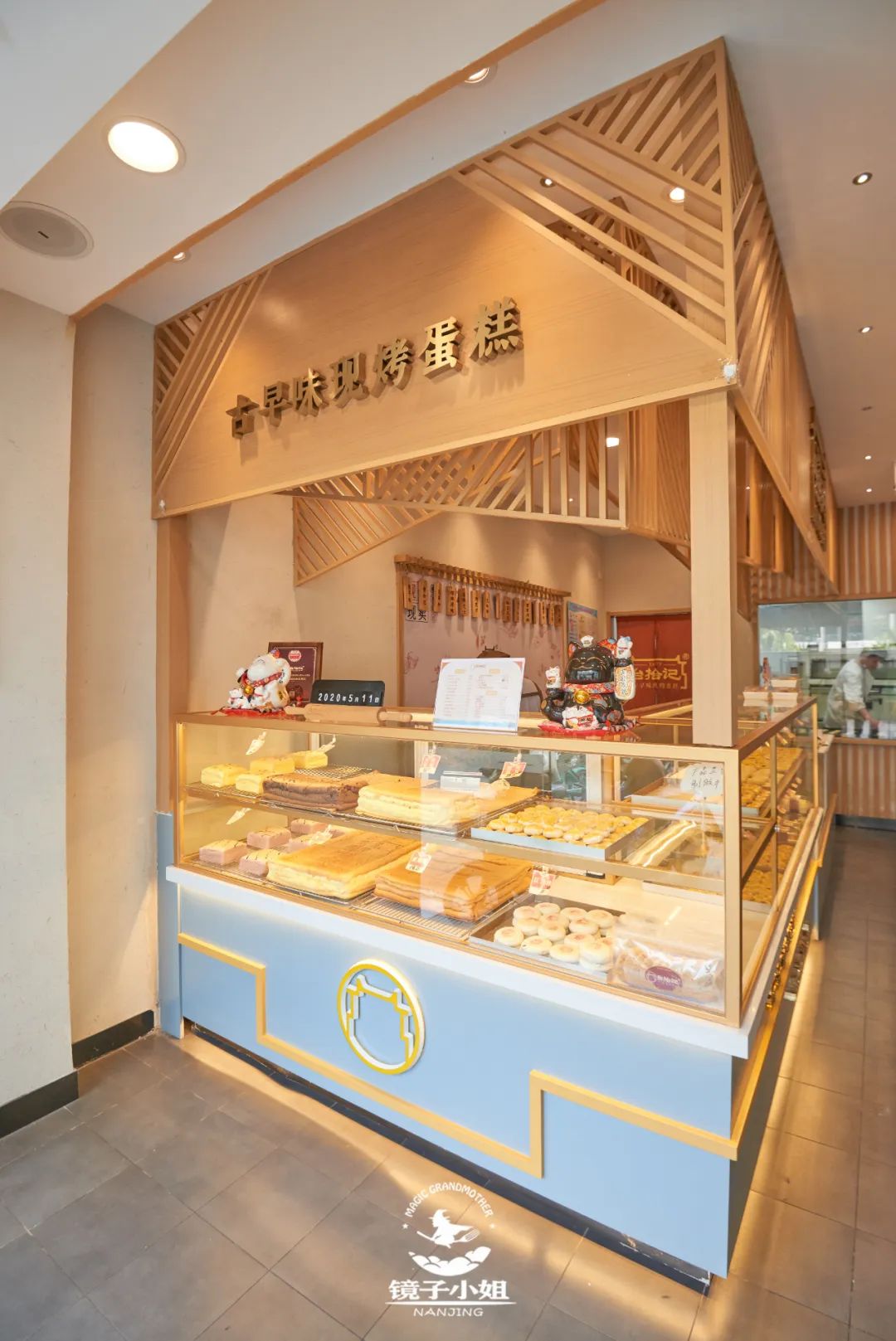 南京探店｜「台拾记」你爱的糕点它都有