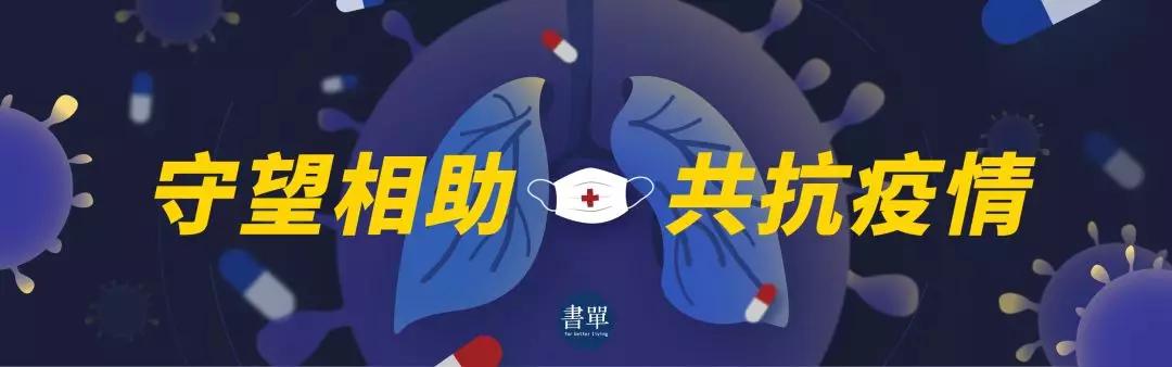 为庆祝室友出院，我们花13.14元给她网购了个“男朋友”