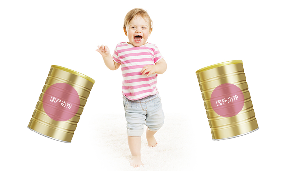 选奶粉要不要买新款,选奶粉进口