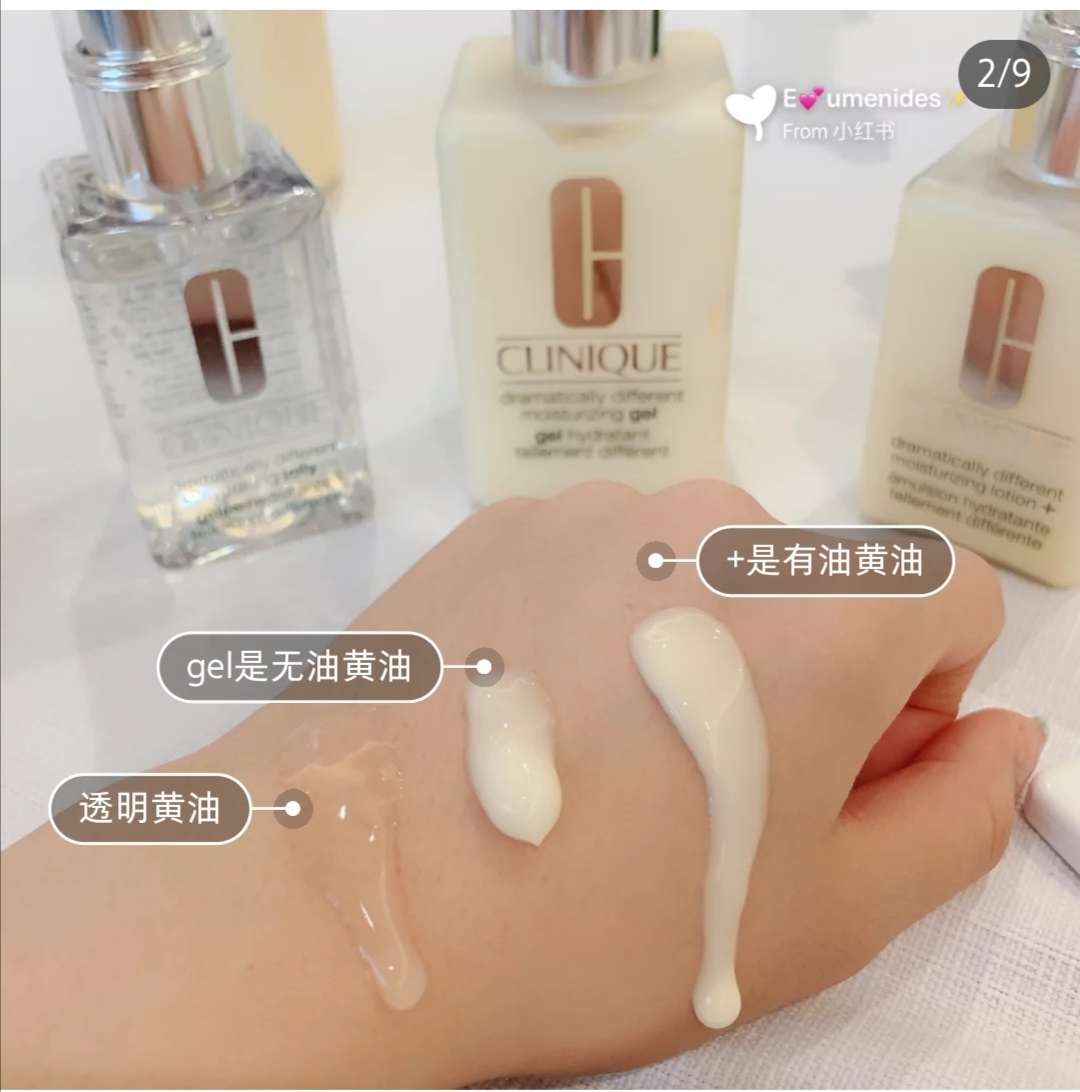 倩碧黄油有紧致的功效吗,倩碧黄油有油和无油适用什么皮肤