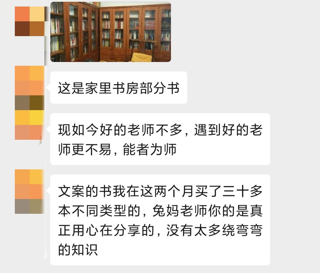 文案带货是怎么做的,如何写出超高转化带货文案