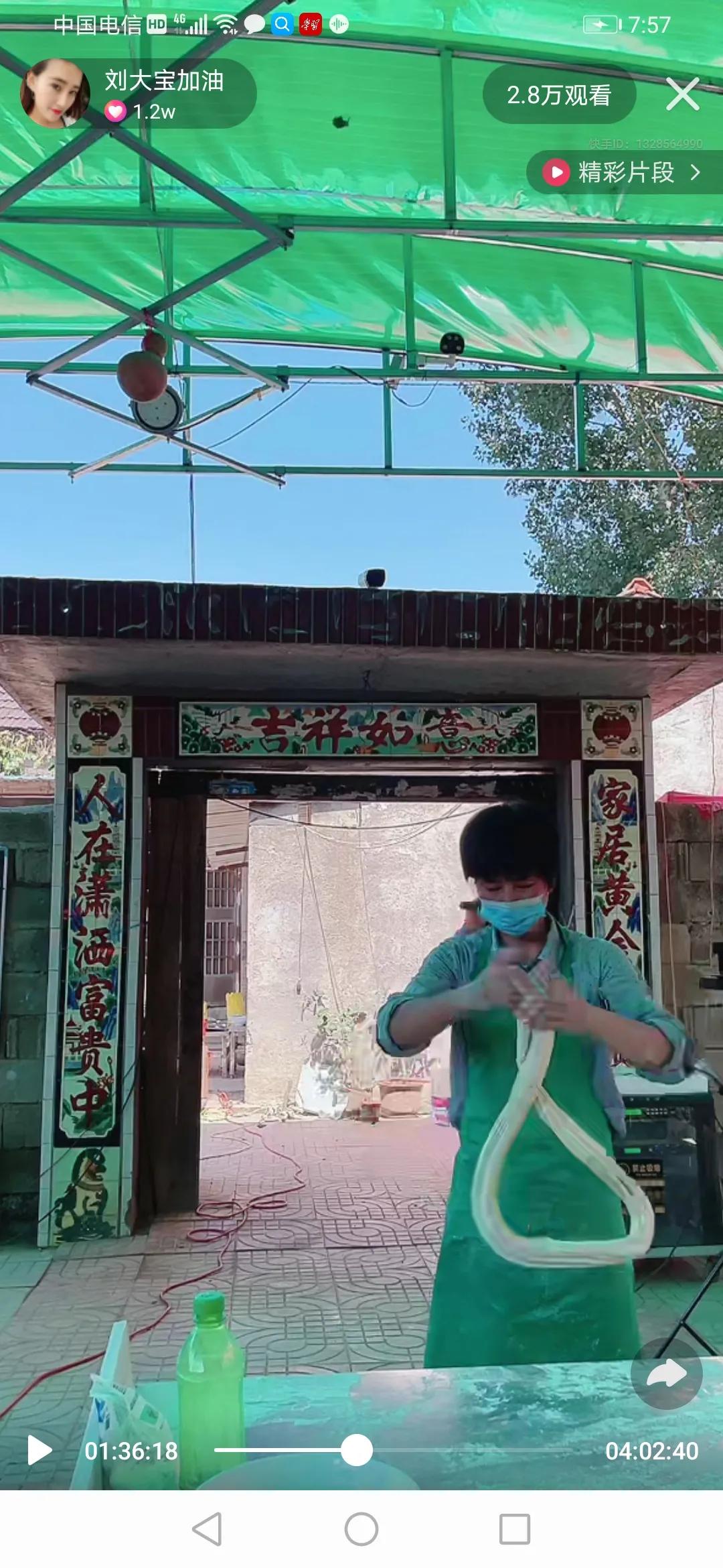 拉面哥拉面嫂一起出来,拉面哥拉面嫂现场